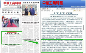 333体育-华尔街分析师：英伟达股价或将大跌 AI地位被冲击